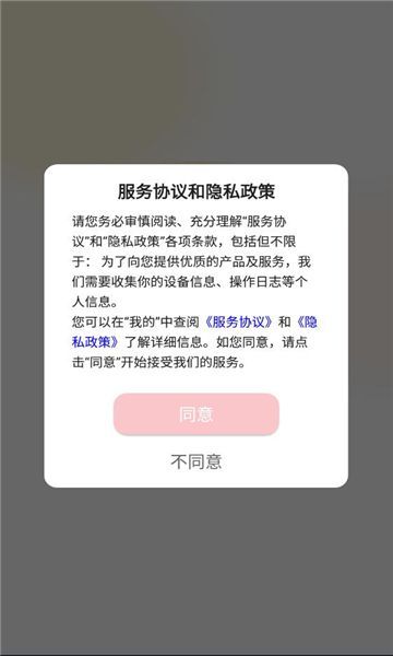 漫漫轨迹软件正版?3: