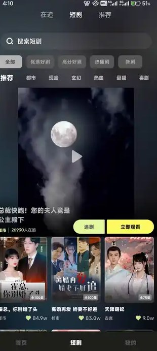 趣刷短视频红包版?1: