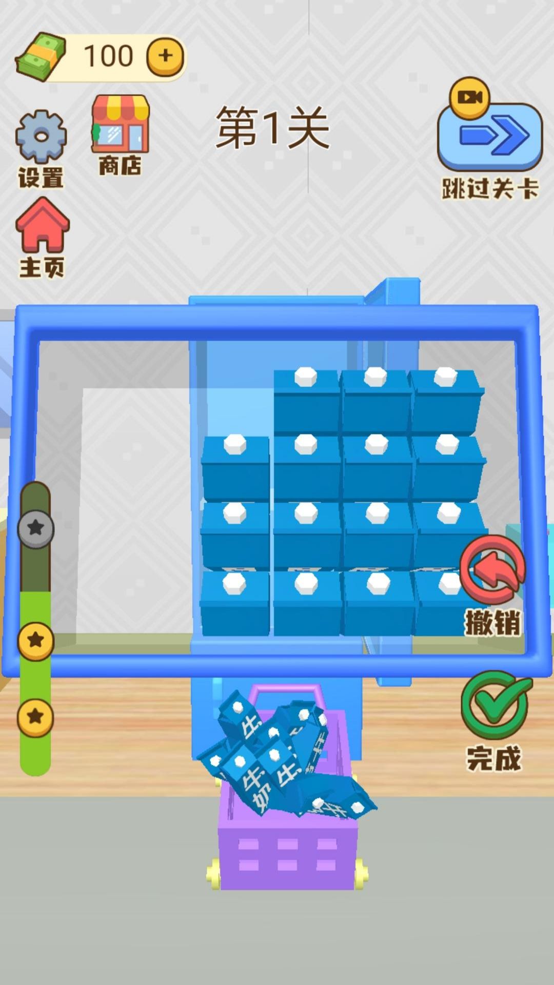 沉浸式整理模拟游戏安卓版图1: