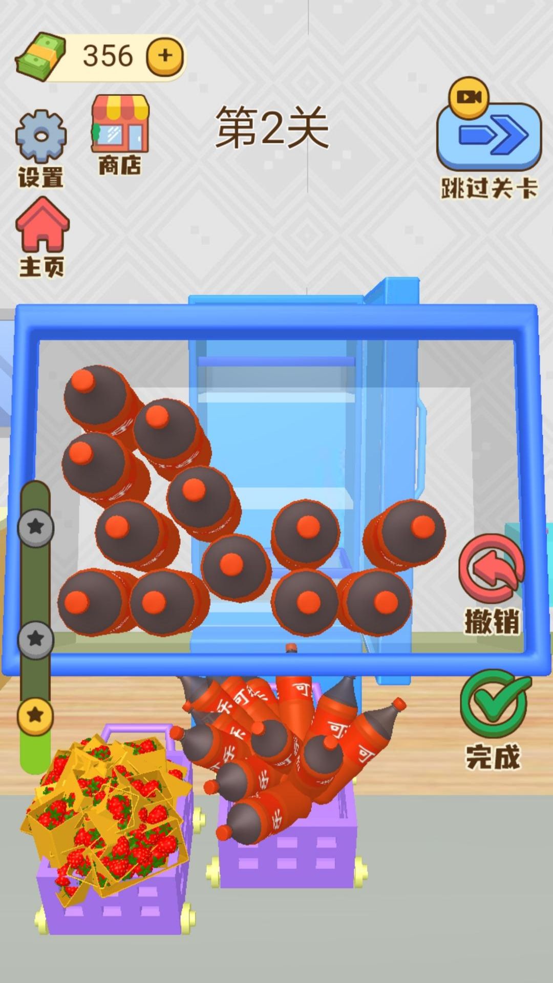 沉浸式整理模拟游戏安卓版图2: