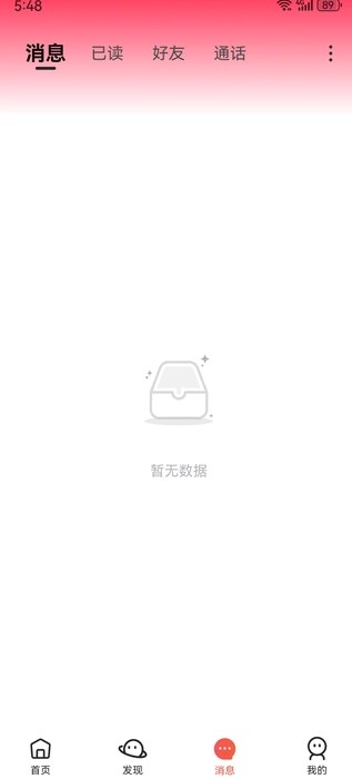 附近蜜爱安卓版图片1