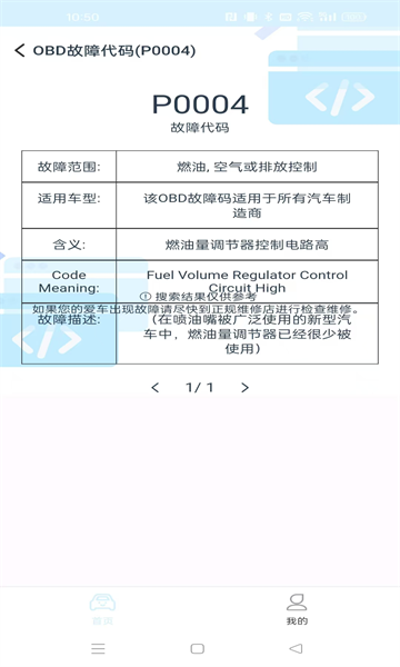 龙云智行宝手机版下载?1: