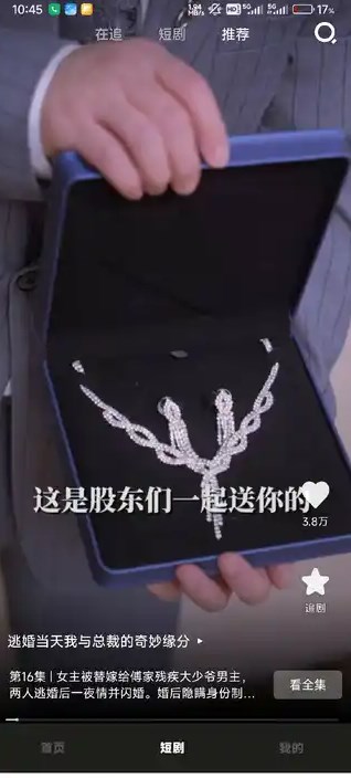 趣刷短视频红包版?3: