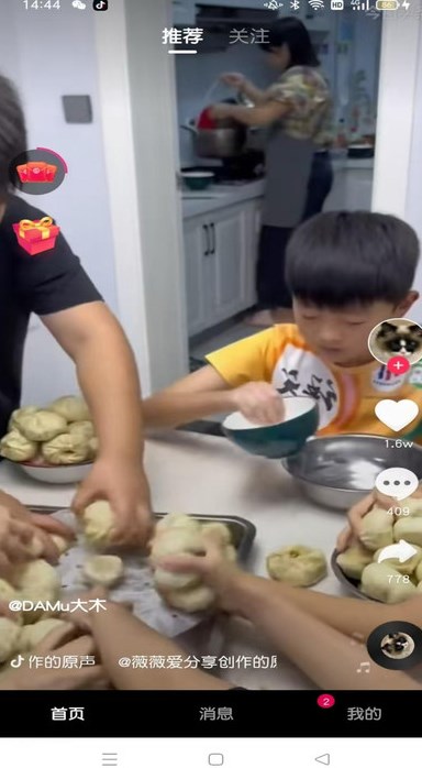快赚极速版安卓下载?1: