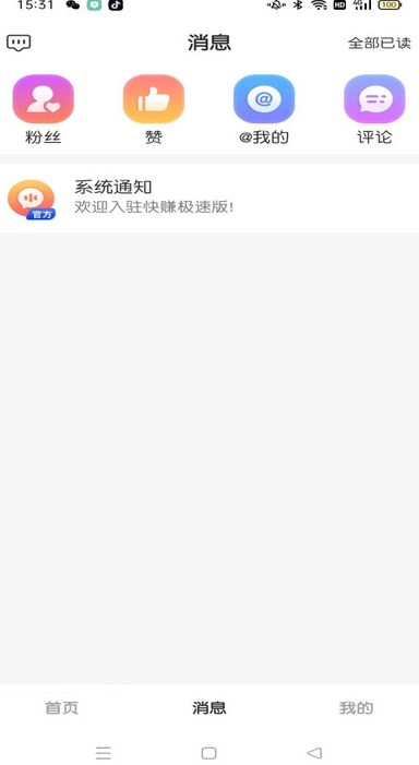Cognise AI Art Generator 安卓版?1: