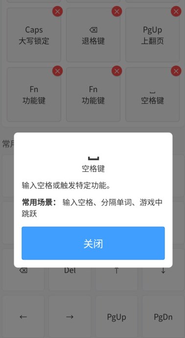 saylove键盘软件?2: