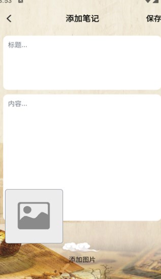 接住罐罐安卓版?1: