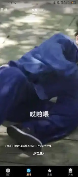 极光短剧红包版?3: