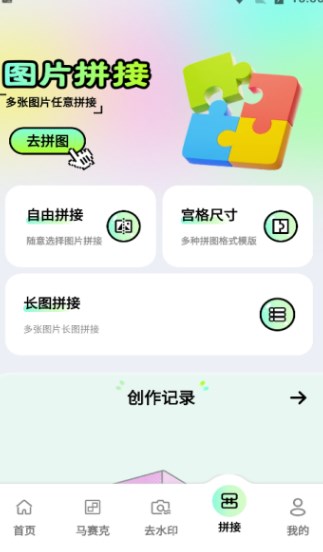 像素笔刷软件?3:
