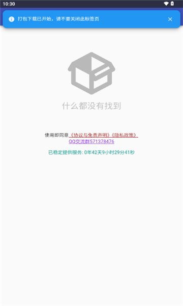 cheney云盘软件正版?2: