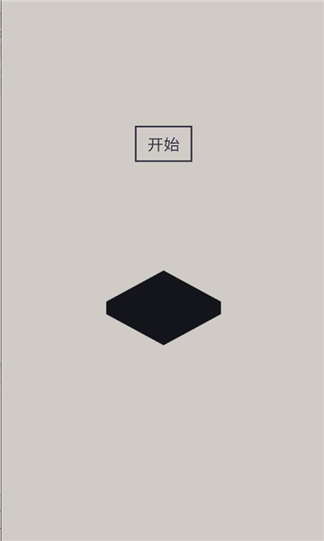 天音音乐软件安卓版?2: