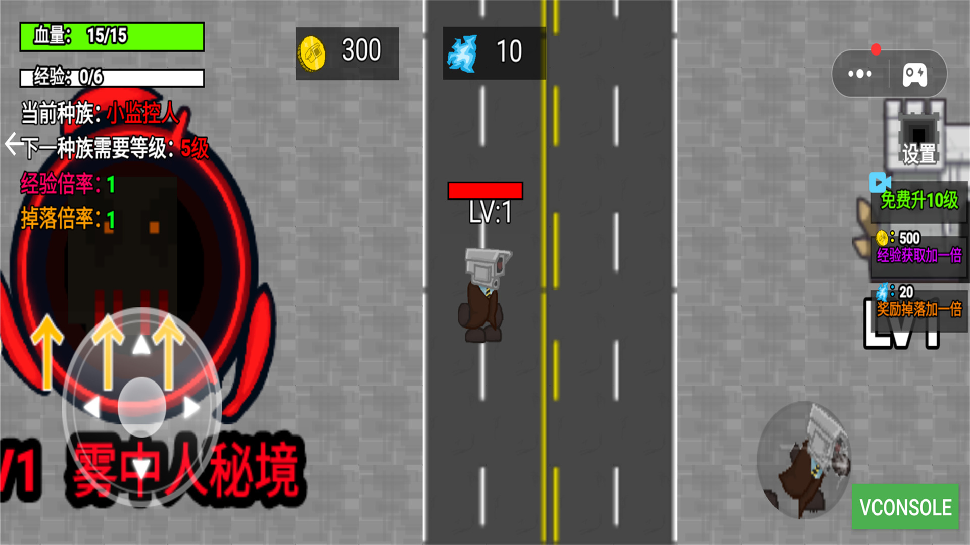 马桶人监控人大逃杀游戏安卓版图2: