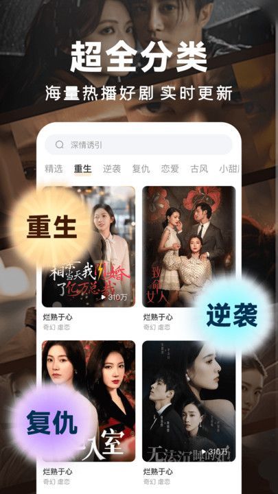 免费热门短剧红包版下载?2: