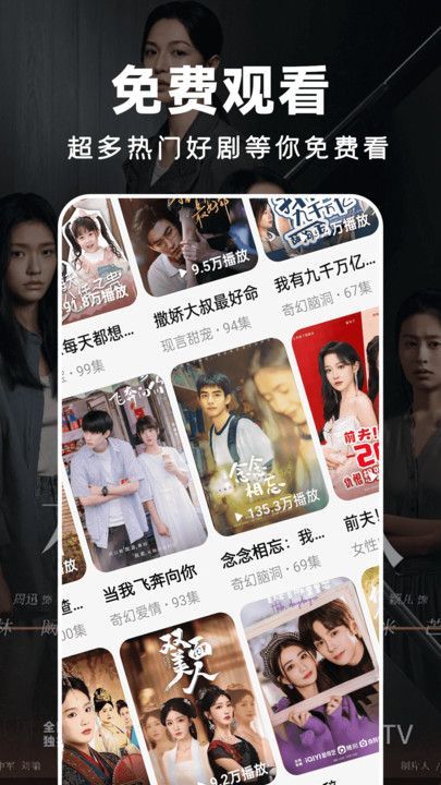 免费热门短剧红包版下载图片1