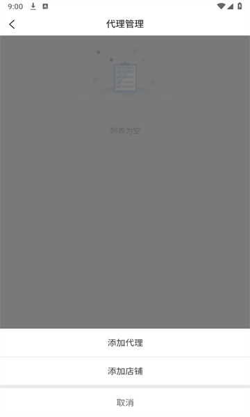 安捷充最新版下载?2: