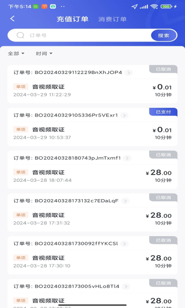 有理有据手机版下载?2: