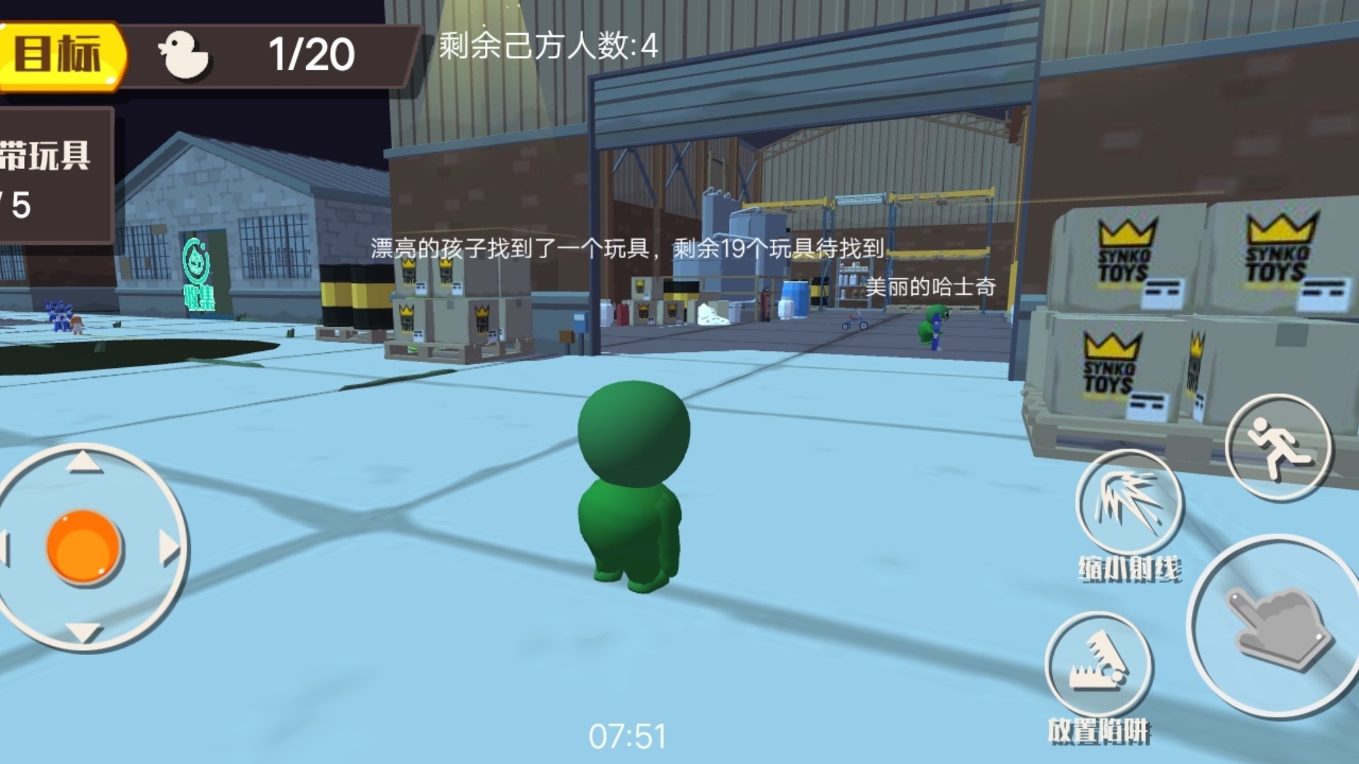 涂地勇者求生之旅游戏最新版图3:
