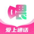 号享uv app