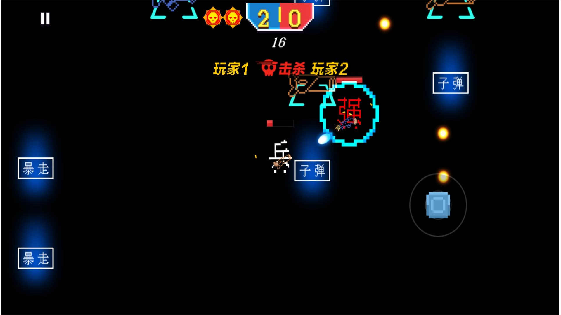 枪炮英雄射击游戏手机版图3: