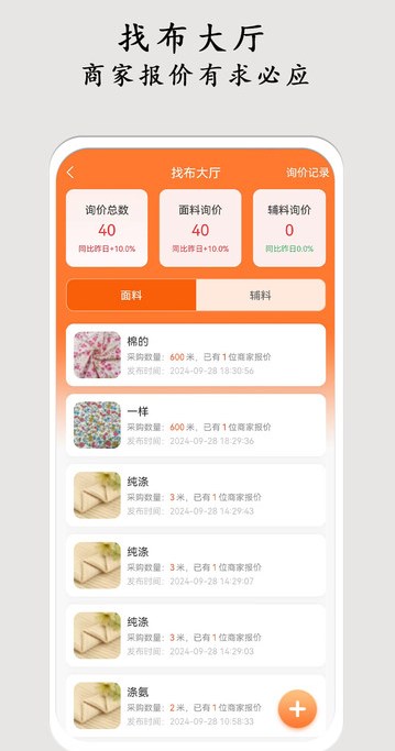 布导航软件?3: