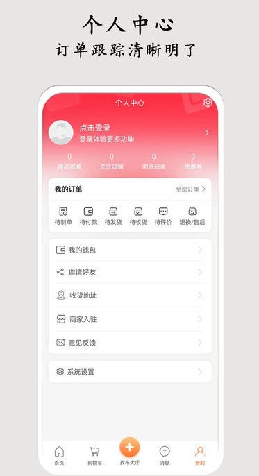 布导航软件?1: