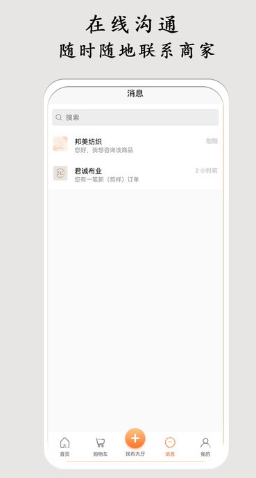 布导航软件?2:
