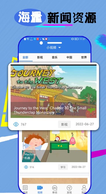 红狐听力软件?1: