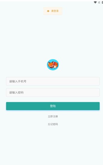 红狐听力软件图片1