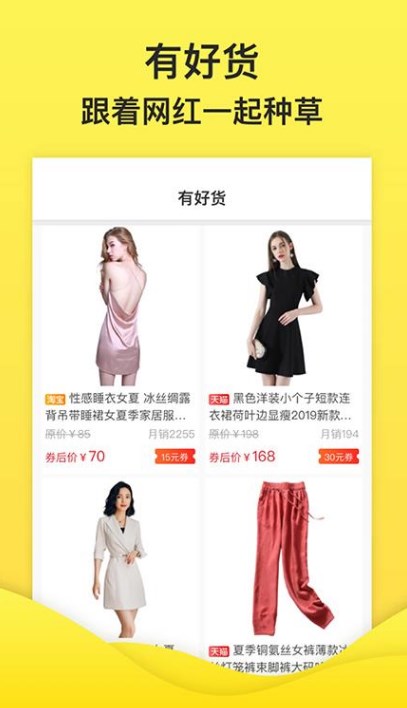 米兔街安卓版图片1