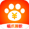 喵爪兼职app