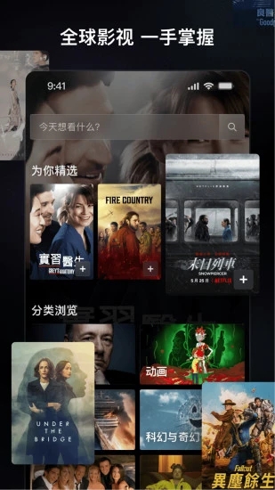 追剧日历软件免费版?1: