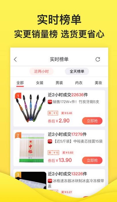 米兔街安卓版?3: