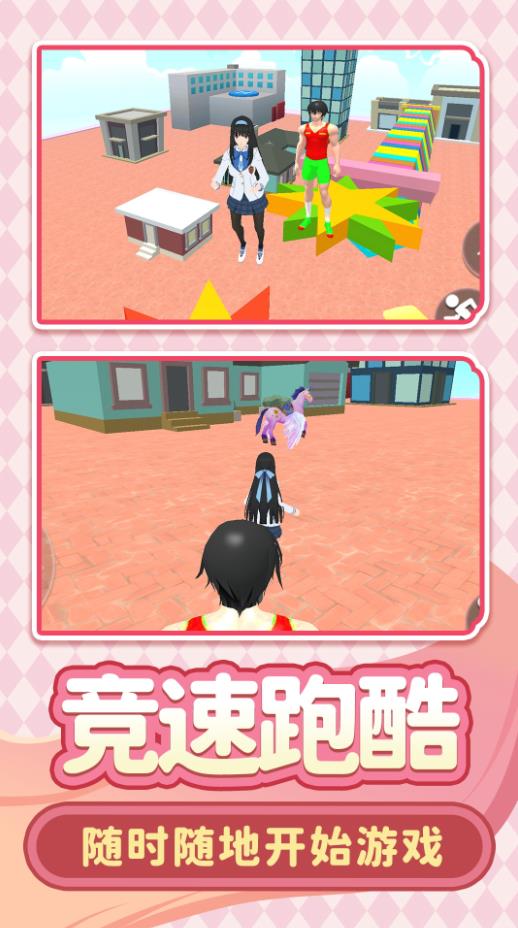 梦想校园日记免广告版图1
