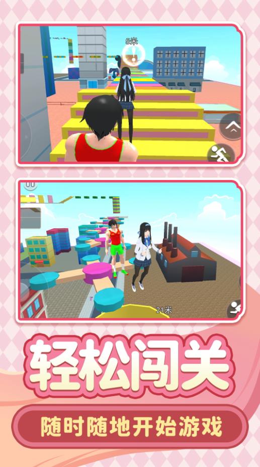 梦想校园日记免广告版图3