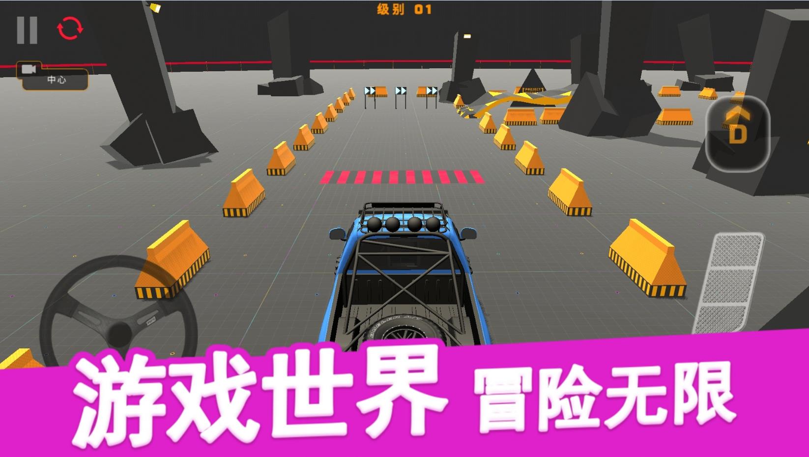 极限山地越野车游戏最新版图3: