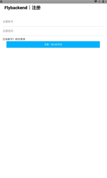 fly后台正版下载?2: