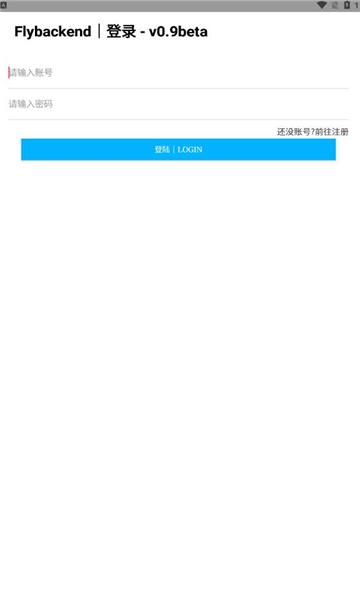 fly后台正版下载?3: