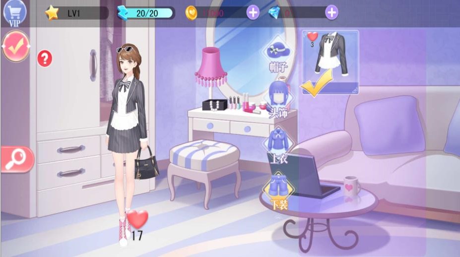 百变樱花少女换装游戏安卓版图1: