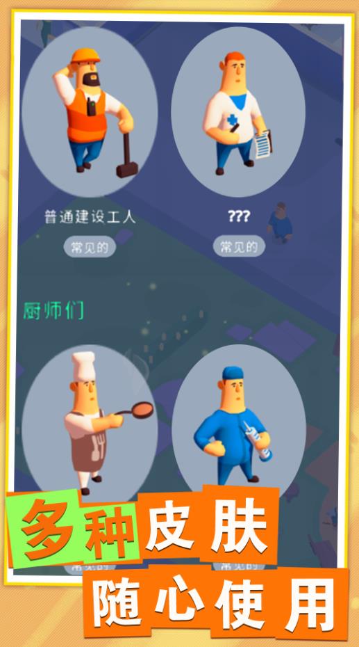 甜甜乐园游戏最新版图片1