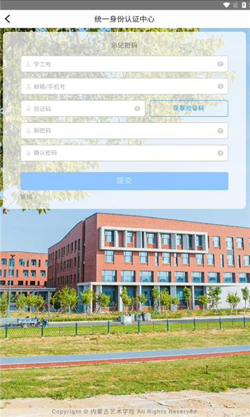 i艺苑官方版下载?1: