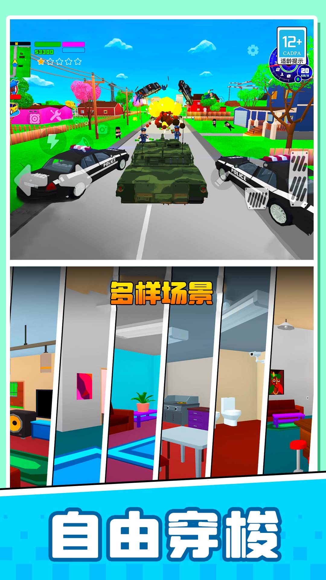 像素迷你对决游戏免广告版图片1