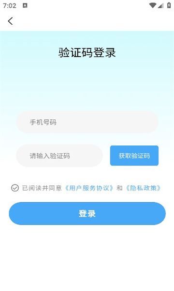 短工直招最新版下载?3: