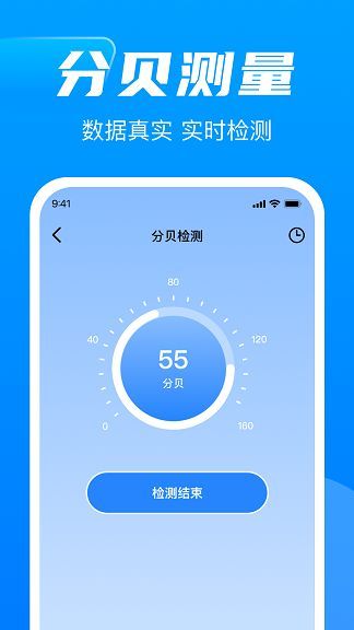 换机同步精灵手机版下载?2: