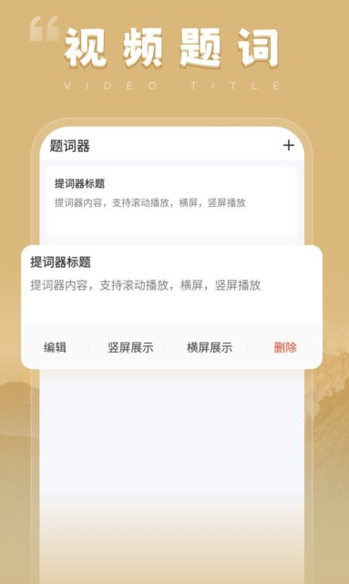 悦享每刻软件?1: