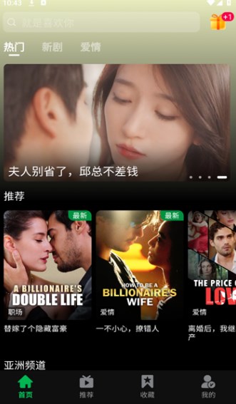 MiniFlix短剧安卓版图片2