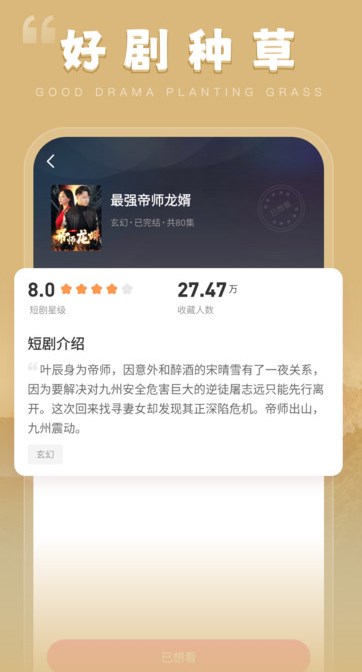 悦享每刻软件?3: