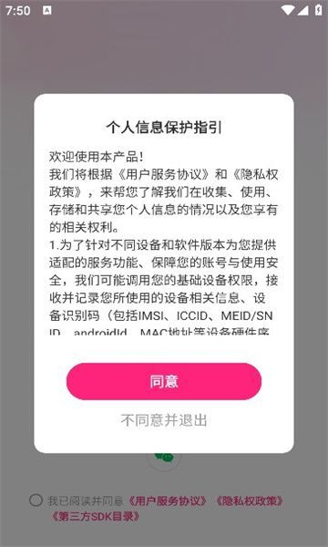 尤爱聊天交友下载?3: