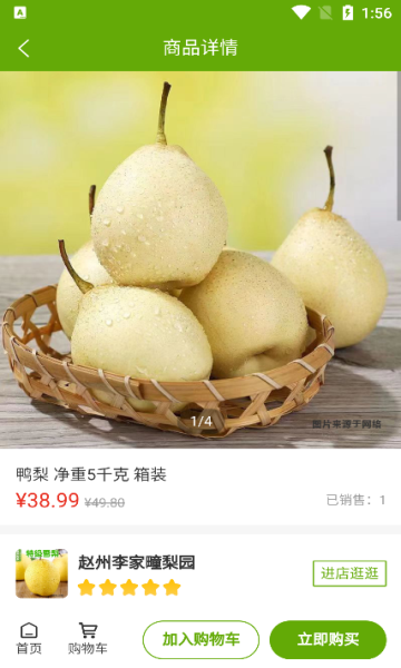 小满宝商城官方版下载?2: