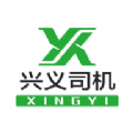 兴义司机app
