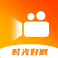 时光好剧软件